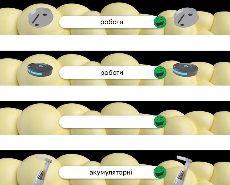 акумуляторні
