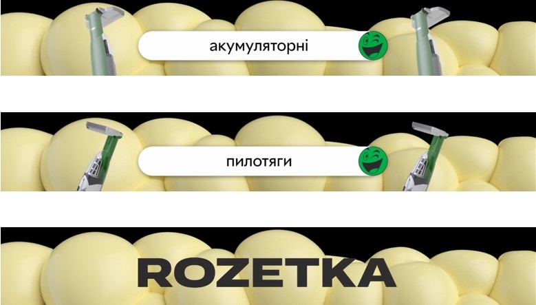 акумуляторні