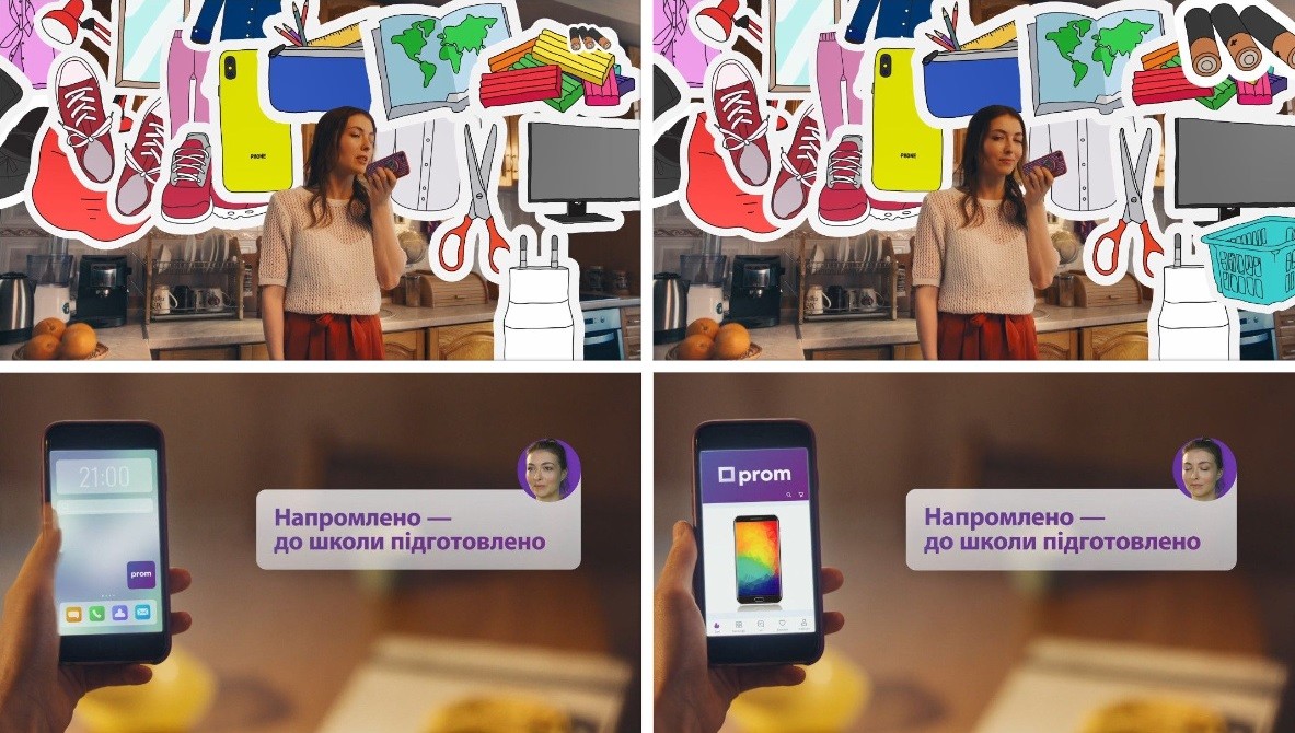 напромлено-до школи підготовлено