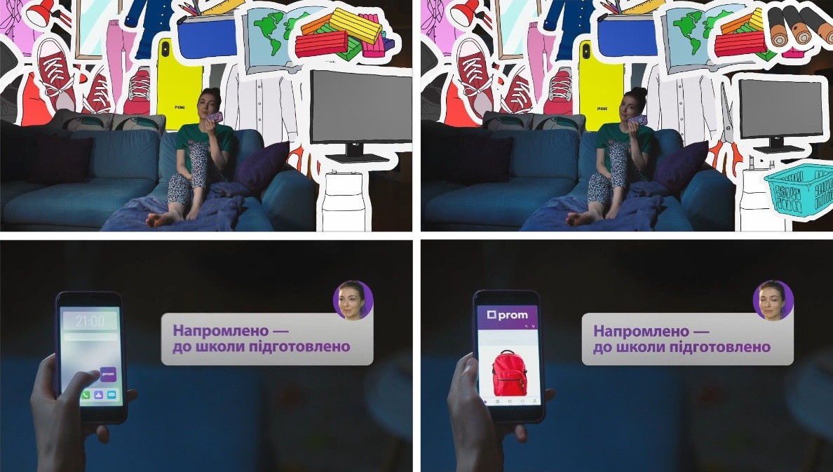 напромлено-до школи підготовлено