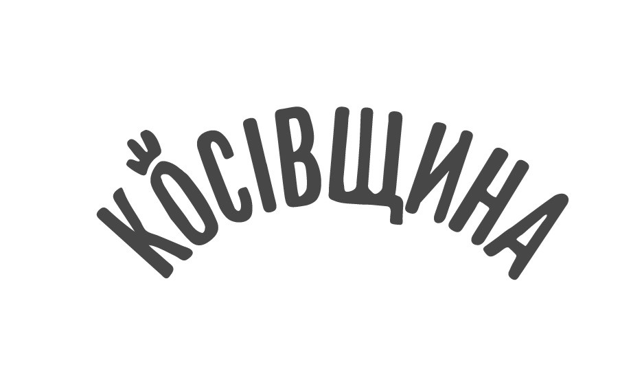 косівщина