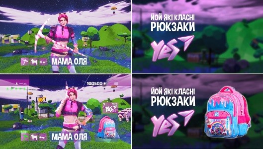 йой які класні рюкзаки