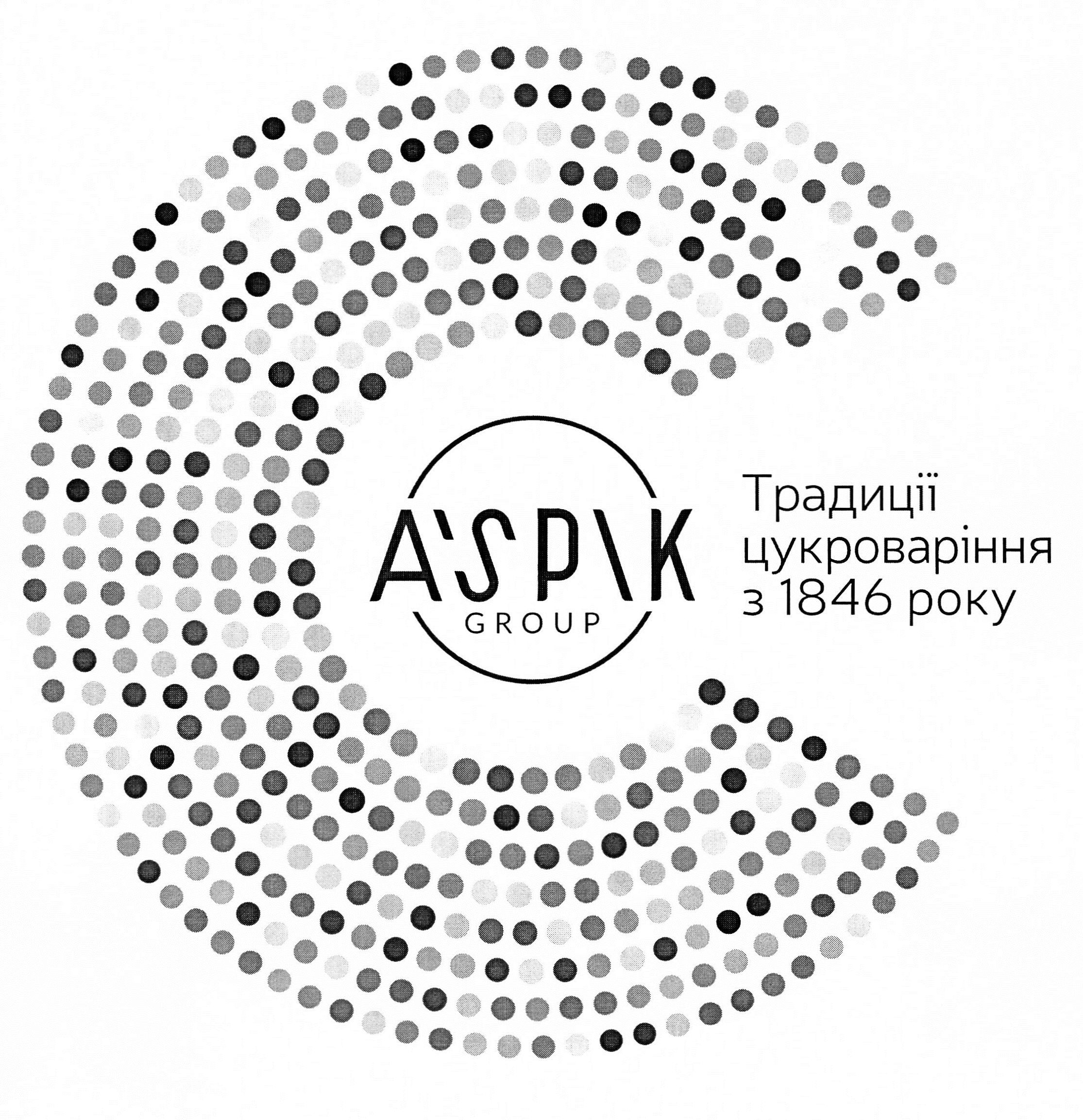 традиції цукроваріння з 1846 року