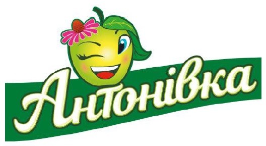 антонівка