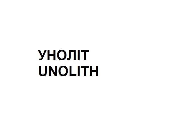 unolith
