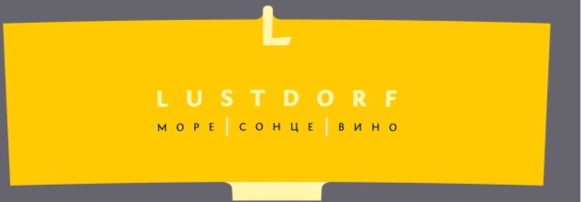 море сонце вино