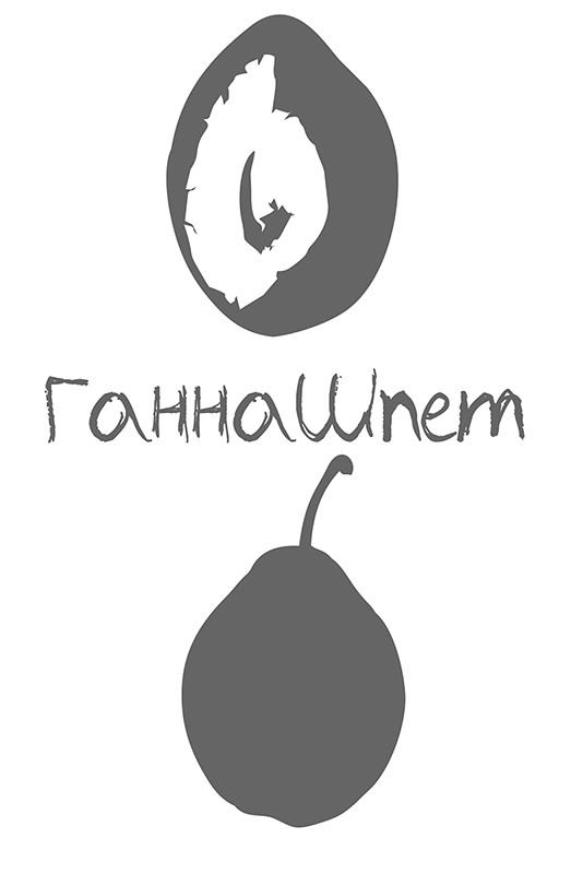 ганна шпет