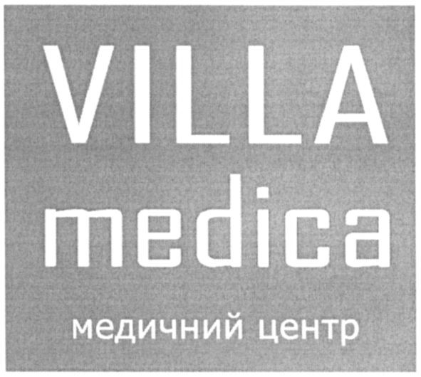 медичний центр