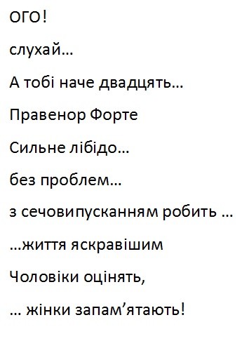 з сечовипусканням робить