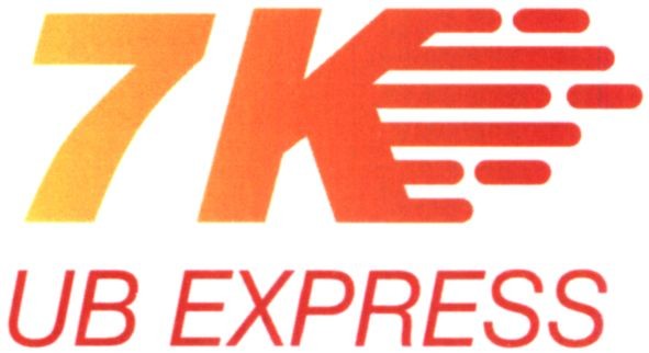 ub express
