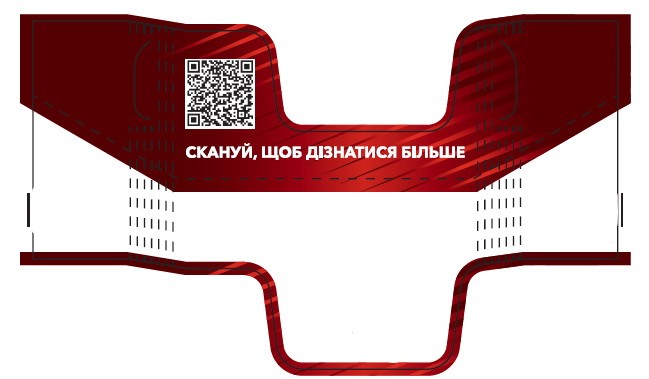 скануй, щоб дізнатися більше