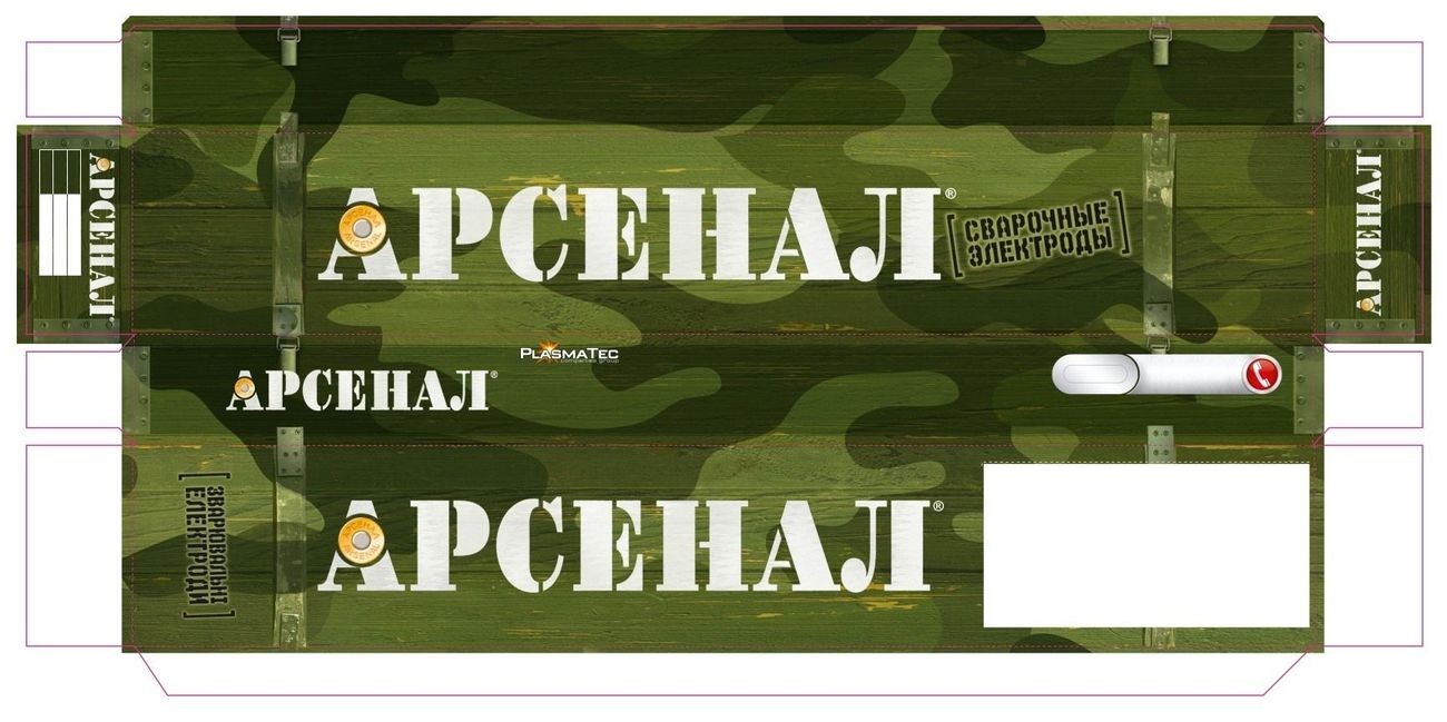 зварювальні електроди