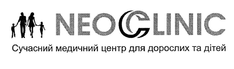 сучасний медичний центр для дорослих та дітей