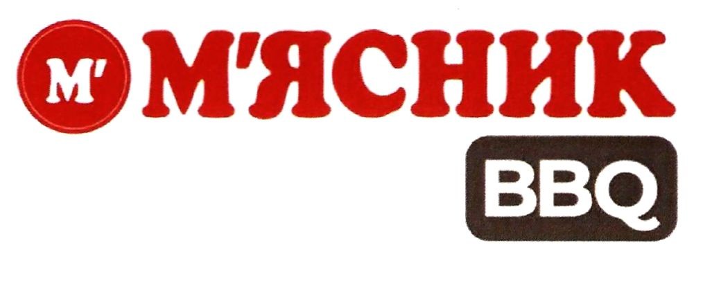 м`ясник