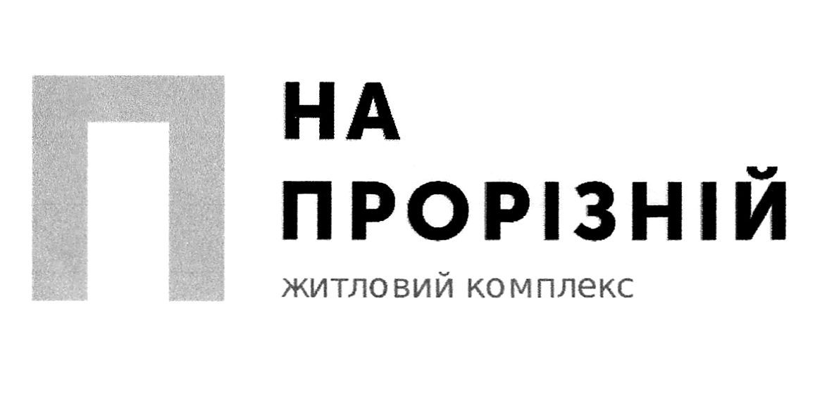 житловий комплекс