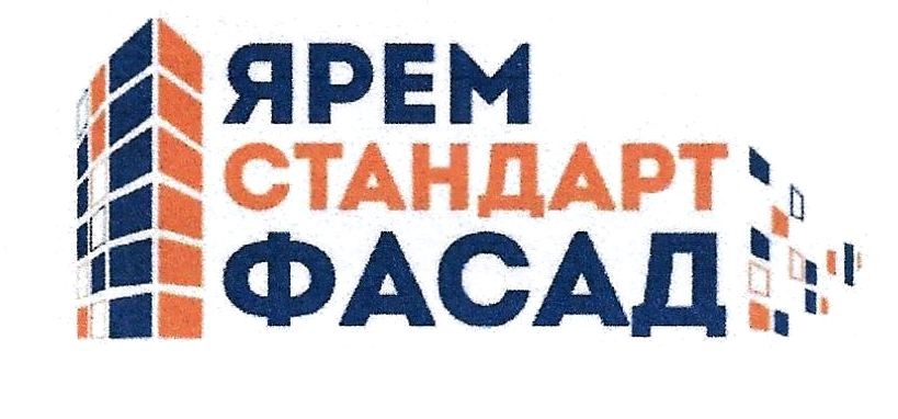 ярем стандарт фасад