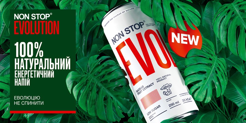 100% натуральний енергетичний напій