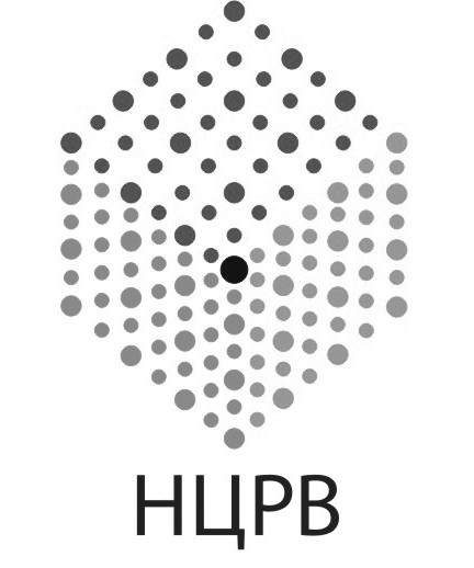 нцрв