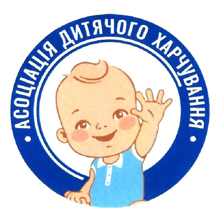 асоціація дитячого харчування