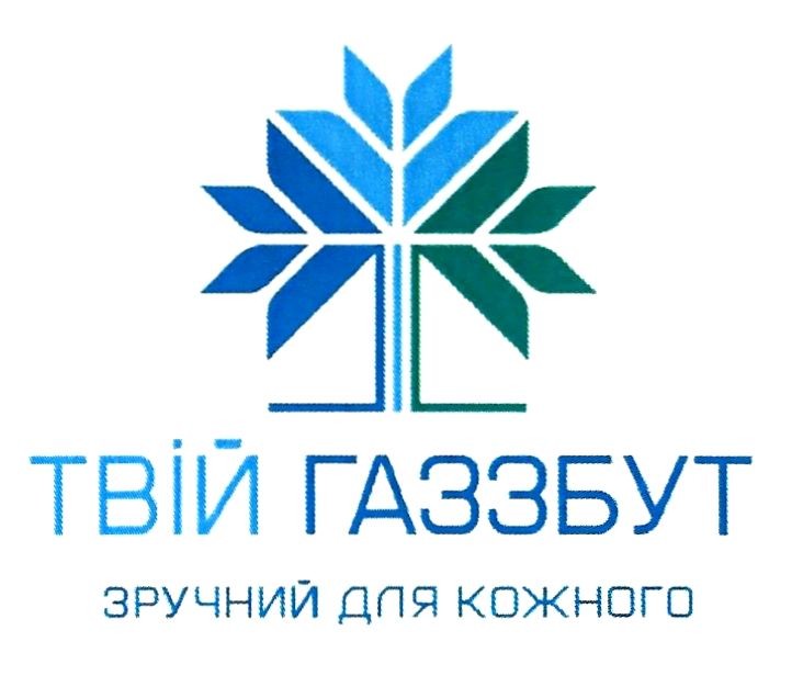 зручний для кожного
