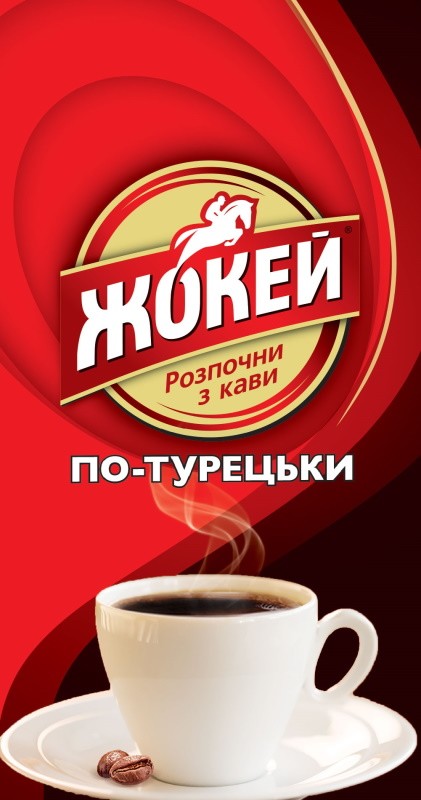 розпочни з кави по-турецьки