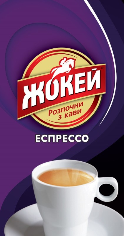 розпочни з кави