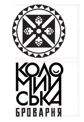 коломийська броварня