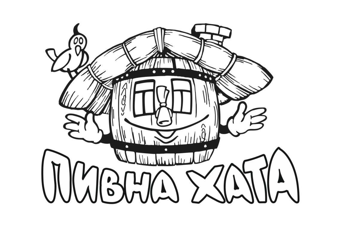пивна хата