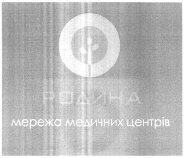 мережа медичних центрів