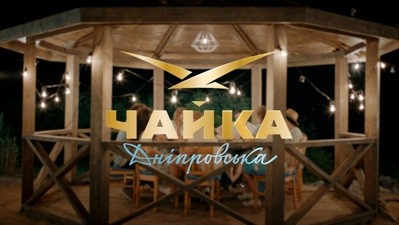 чайка дніпровська