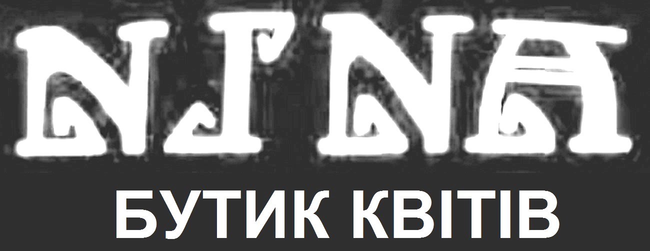 бутик квітів