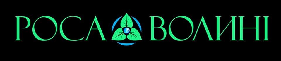 роса волині