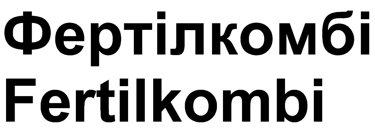 fertilkombi