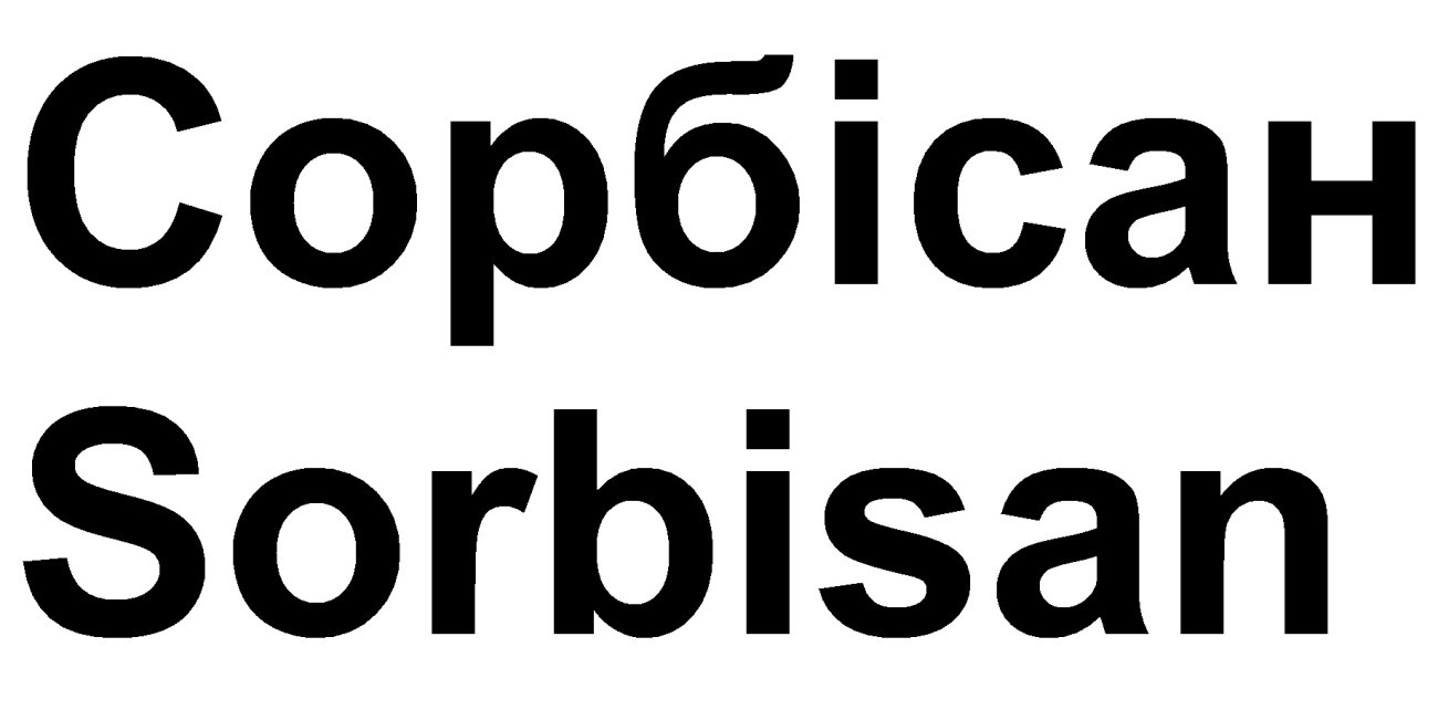 sorbisan