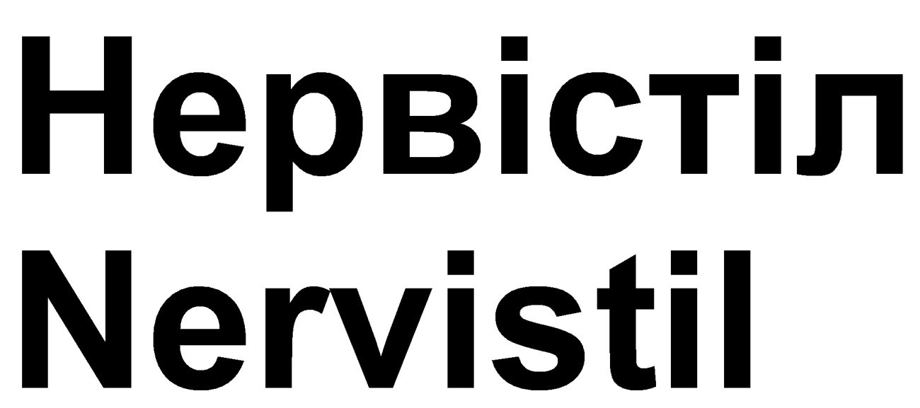 нервістіл