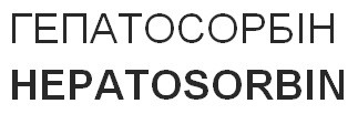 hepatosorbin