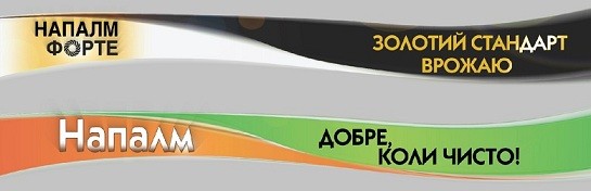 золотий стандарт врожаю