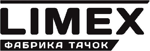 фабрика тачок