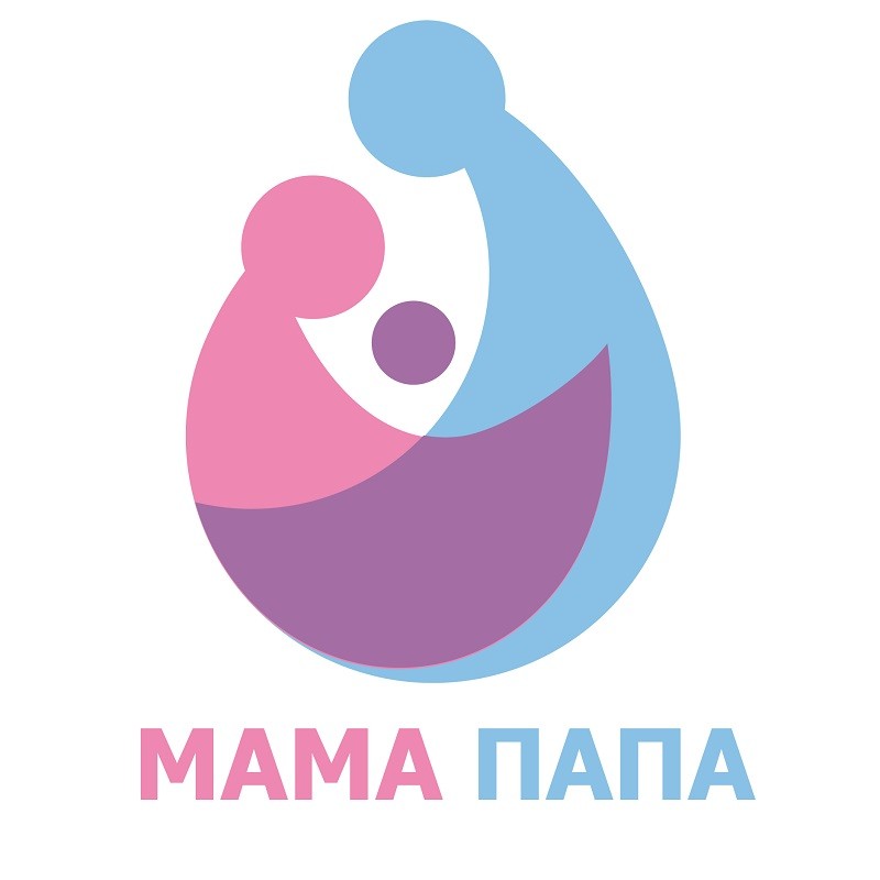 мама папа