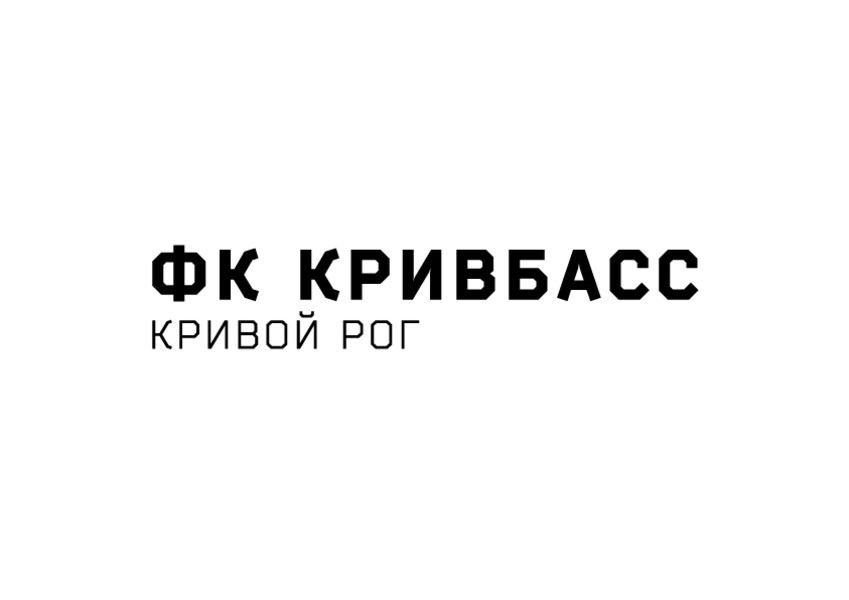 фк кривбасс
