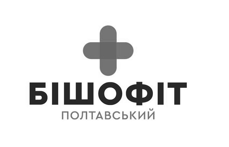 бішофіт полтавський
