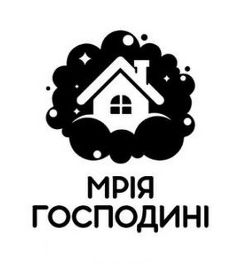 мрія господині