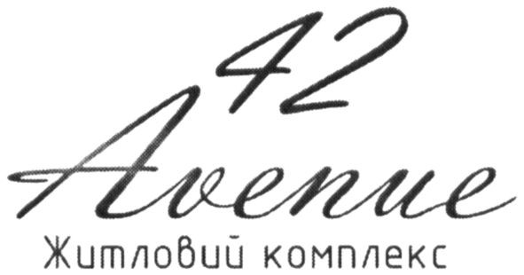 житловий комплекс