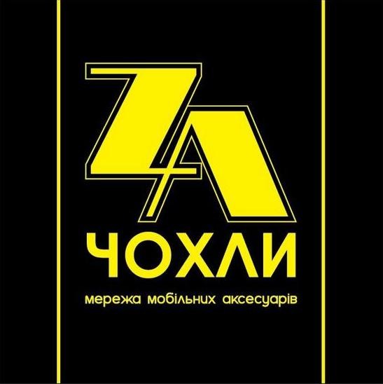 мережа мобільних аксесуарів