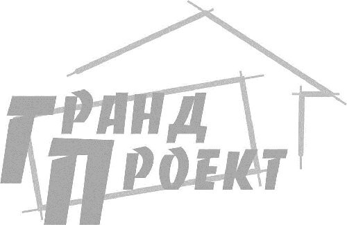 гранд проект
