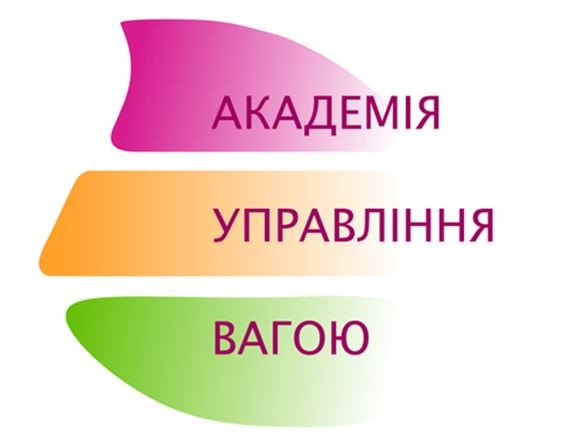 академія управління вагою