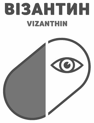 vizanthin