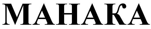 mahaka