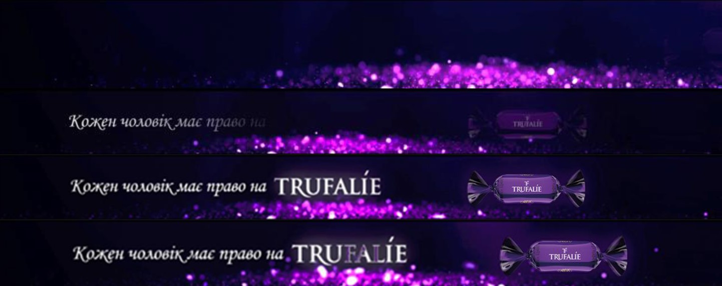 кожен чоловік має право на trufalie
