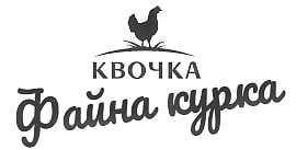 файна курка